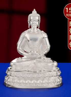 纯银摆件无量寿佛