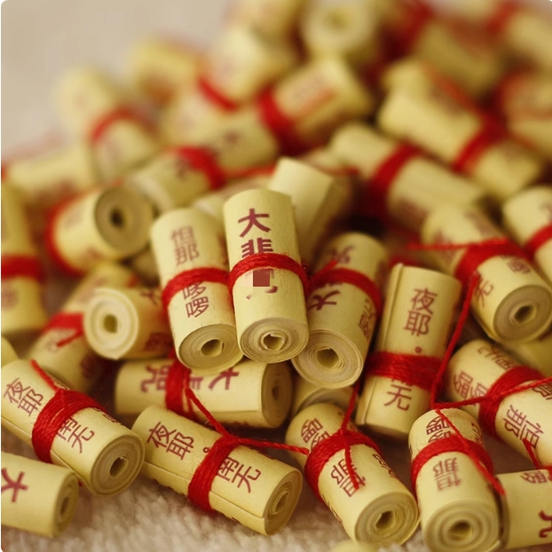 藏式大悲般若楞严金刚心金