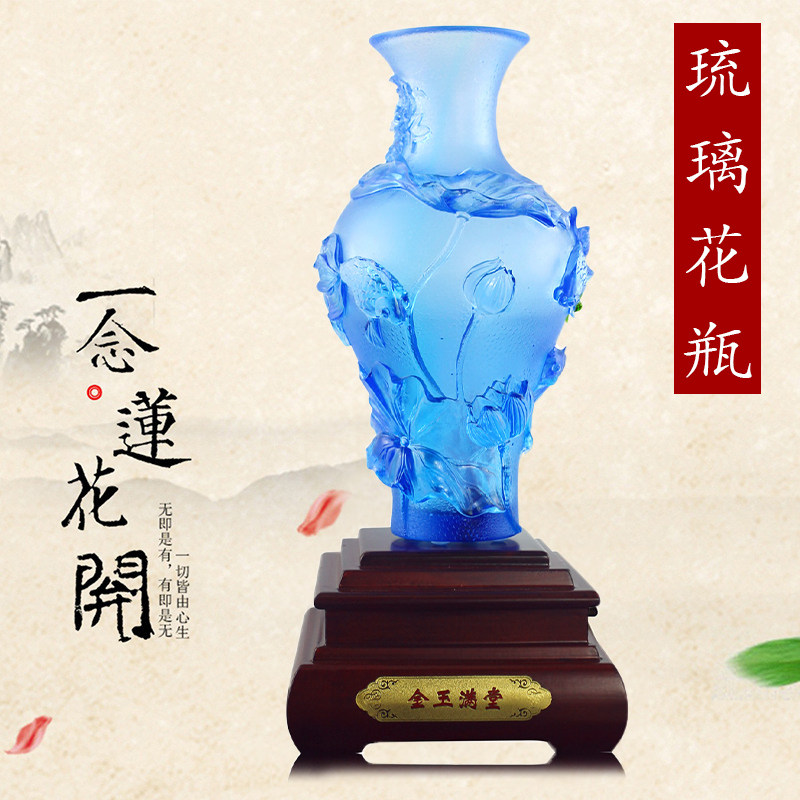 琉璃花瓶古风中式浮雕
