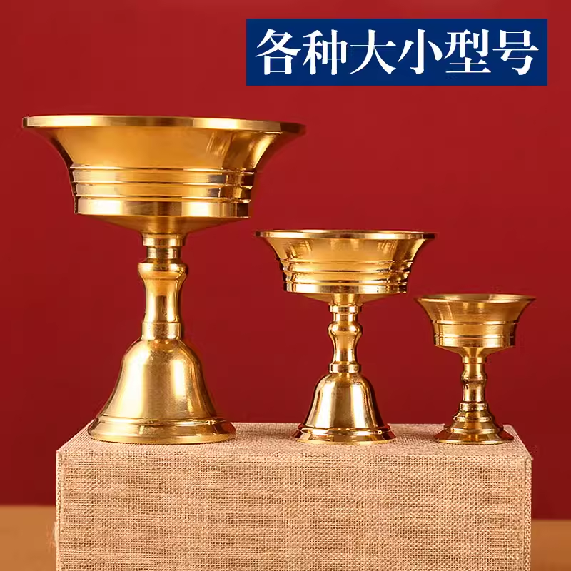 纯铜酥油灯灯座供奉酥油灯座铜灯家用供奉油灯底座蜡烛长明灯烛台