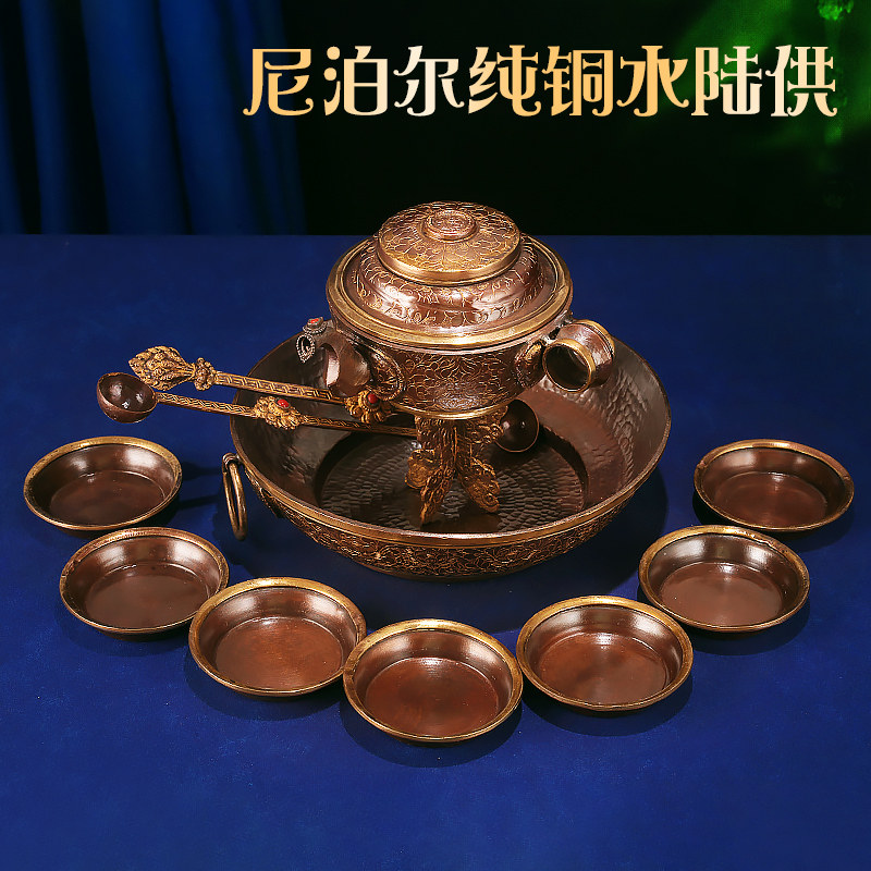 尼泊尔供具水陆供全套铜制手工供盘七供水碗水财神紫铜藏式朵玛盘