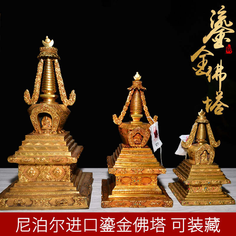 尼泊尔鎏金密宗舍利塔进口