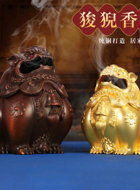 纯铜香薰炉茶宠道家居摆件狻猊