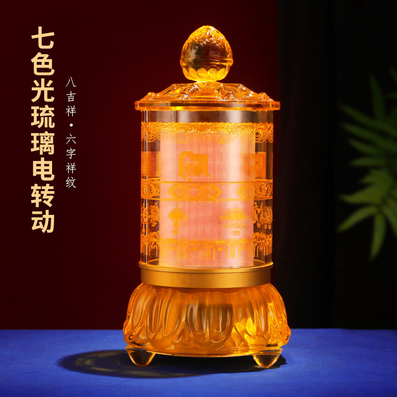 转经简轮转径筒藏族转经简电动转金筒水晶家用摆件发光彩藏经转轮