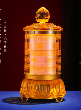 藏式水晶琉璃电动转经简轮变色摆件转筒家用电动充电转桶七色变光