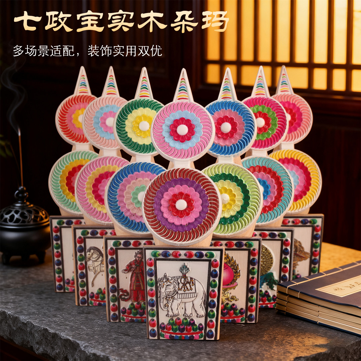 藏式实木彩绘七宝朵玛食子花佛堂