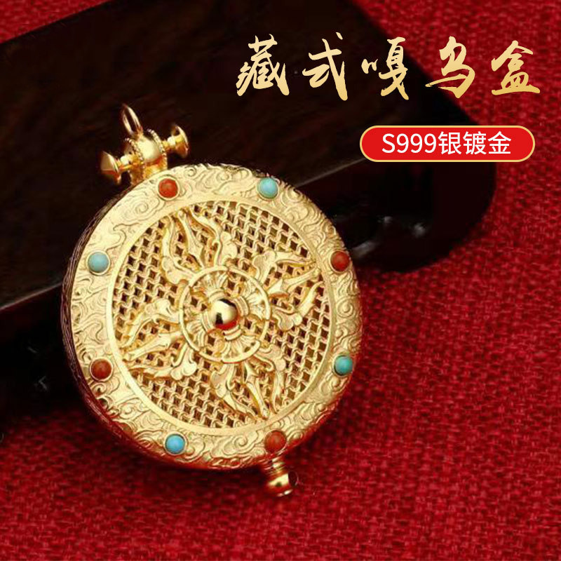 纯银镀金嘎乌盒 装东西项链嘎乌盒空心吊坠噶乌圆小号男女