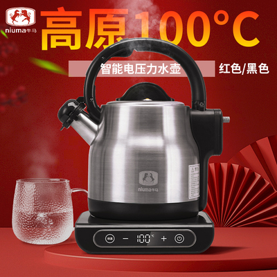 西藏牛马智能电压力壶热水壶