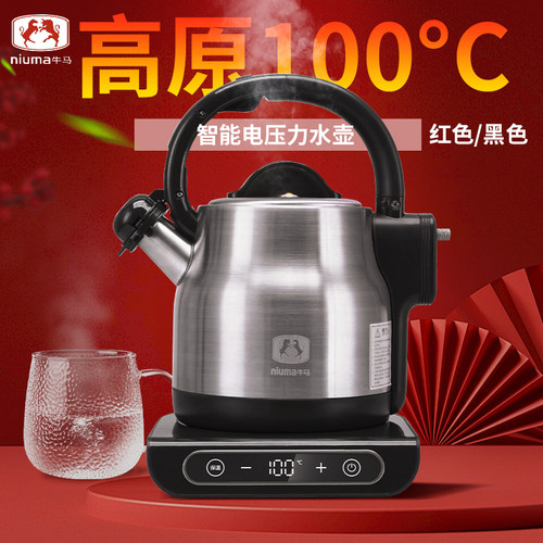 西藏牛马智能电压力壶热水壶