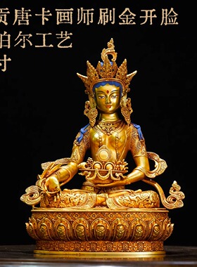 藏传纯铜佛像四臂观音金刚