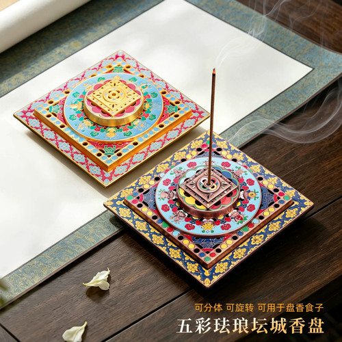 藏式五彩坛城锌合金八吉祥香炉