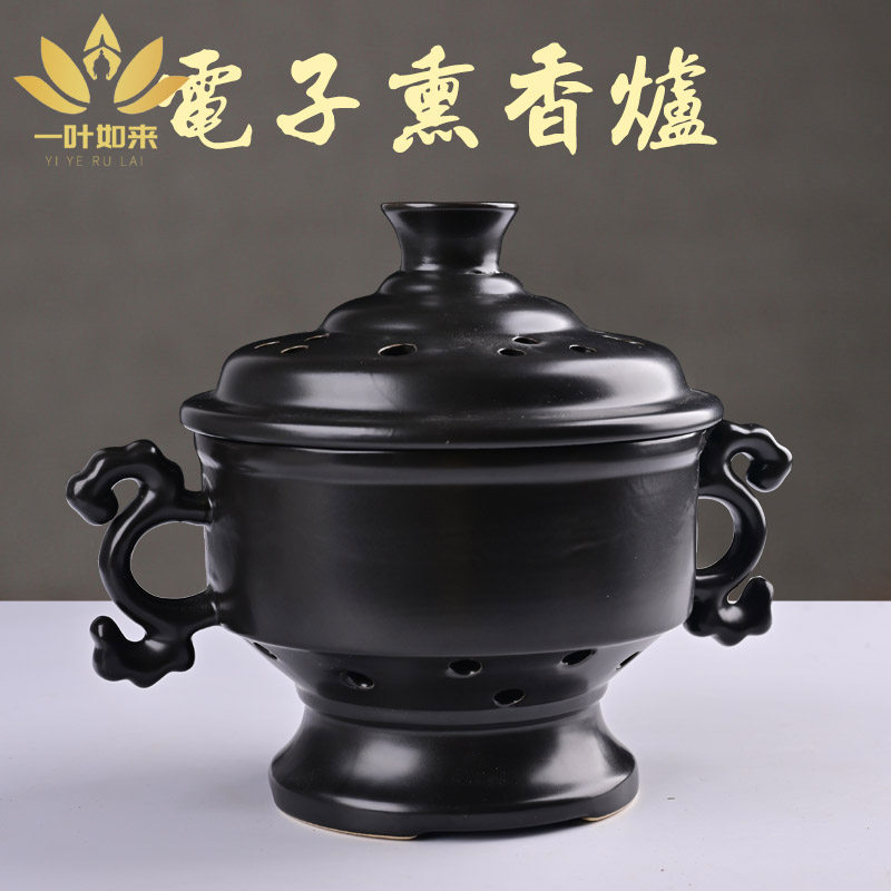 定时 电香炉 电子檀香炉陶瓷香薰炉沉香炉精油插电木屑粉实木