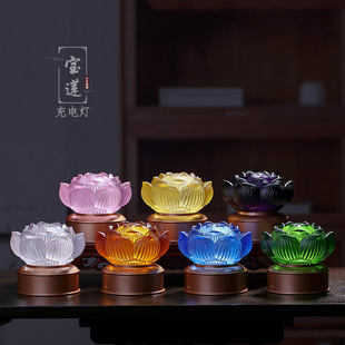 琉璃莲花灯七彩佛前供灯led可充电长明灯家用佛堂桌面礼佛用品