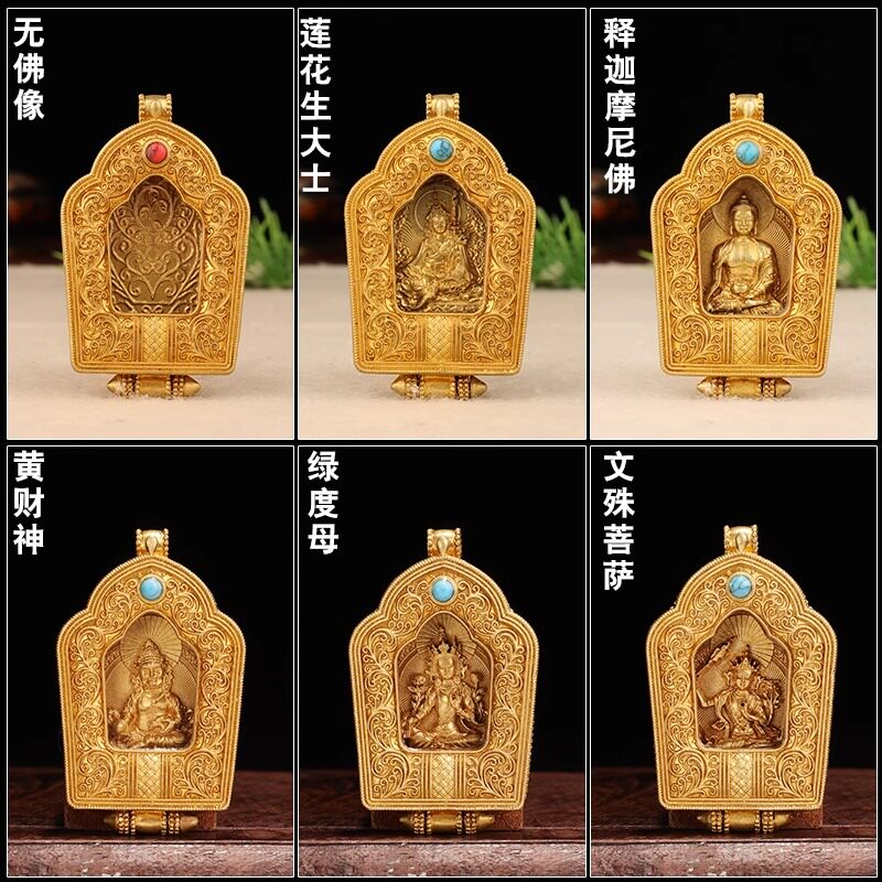 纯铜复古金刚杵嘎乌盒佛牌吊坠藏式挂件随身项链尼泊尔释迦莲师