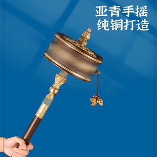 亚青纯铜转经简手摇转金轮底座藏式檀木摆件超大号手持转金桶金转