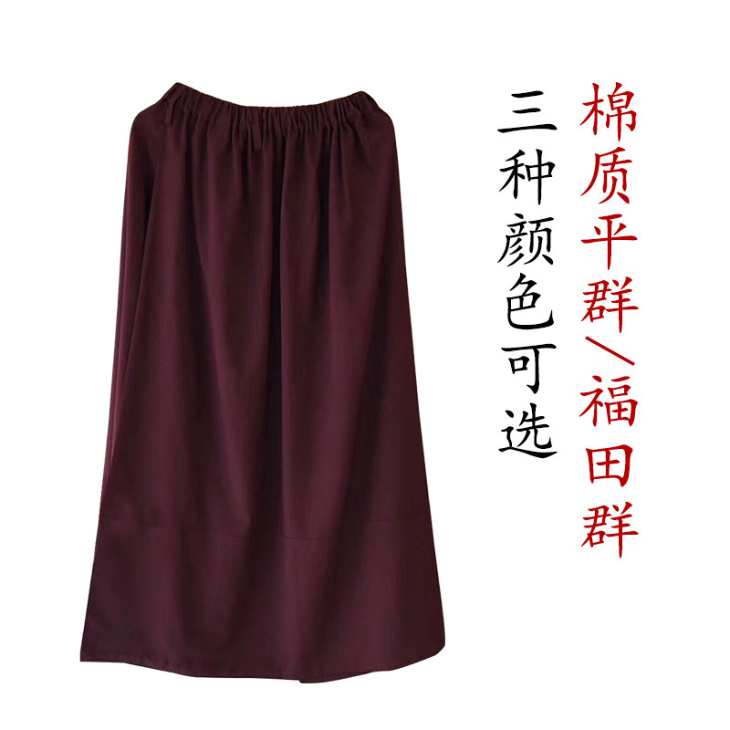 藏式用品平裙内裙棉麻福田裙服饰红色黄色保暖打底