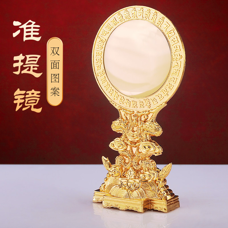 双龙莲花家用摆件镜合金