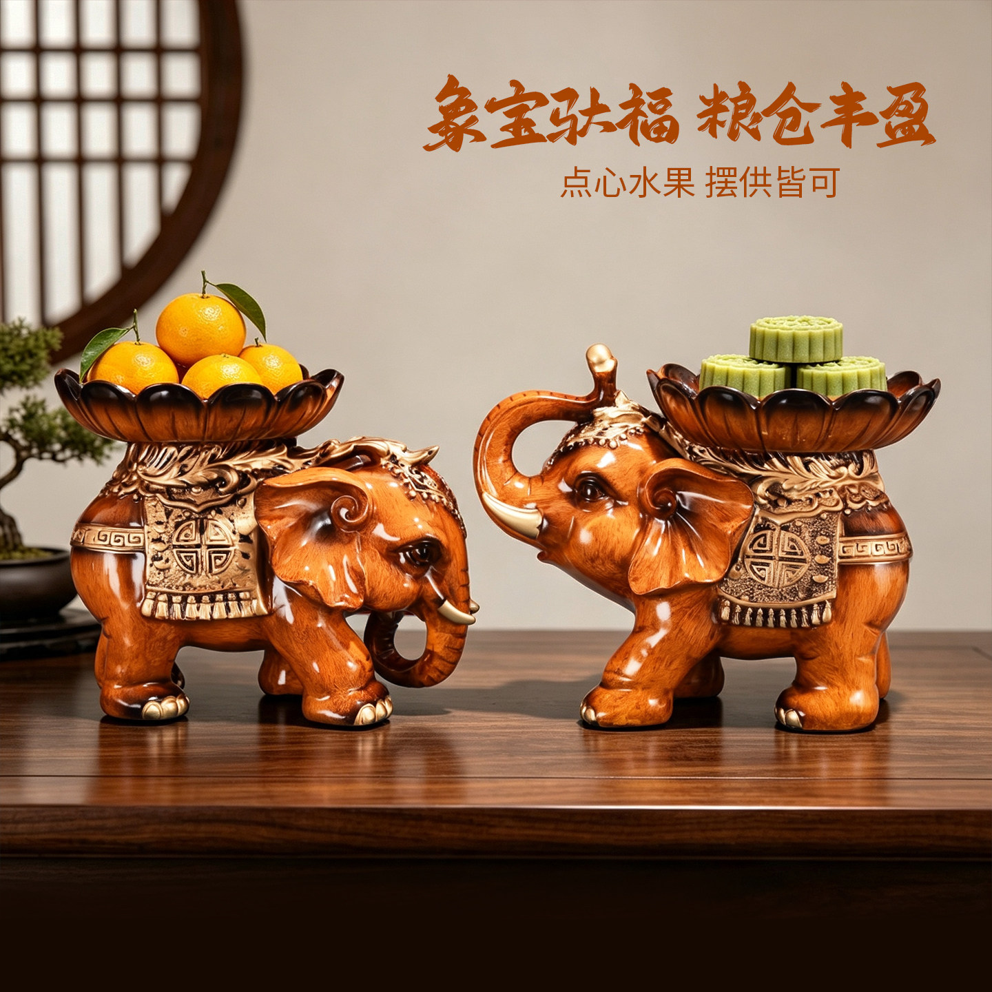 藏式树脂八吉祥宝钵果盘摆件黄色