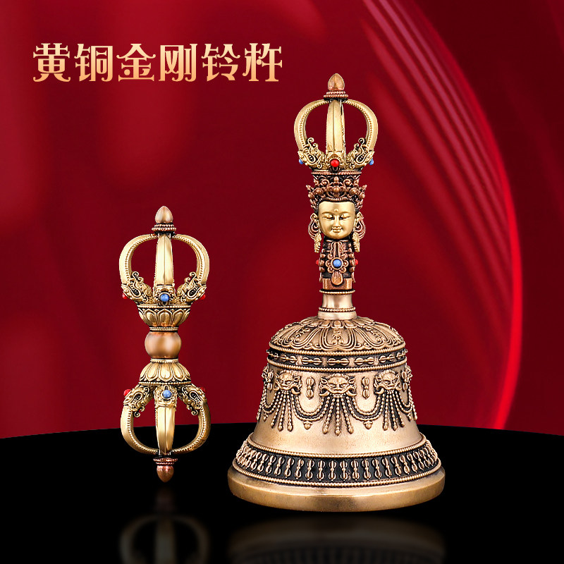 黄铜金刚铃尼泊尔手工