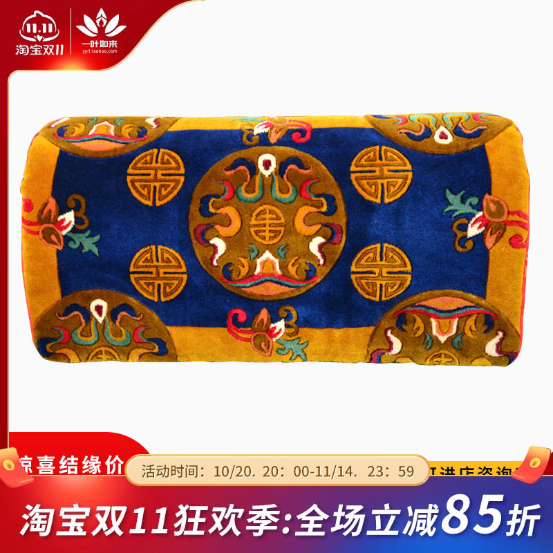 藏式羊毛靠枕用品供养上师送礼柔软舒适客厅靠背腰枕靠垫