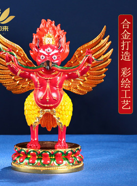 金翅大鹏鸟佛像摆件喇荣同款4寸全彩绘莲花座护法佛像大鹏金翅鸟