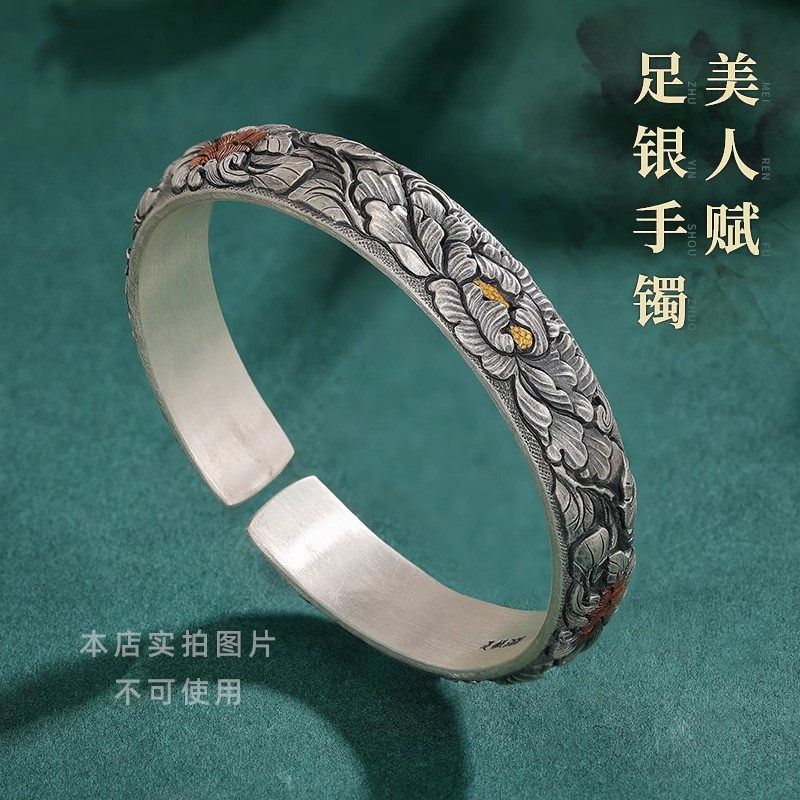 999足银实心手工雕刻手镯