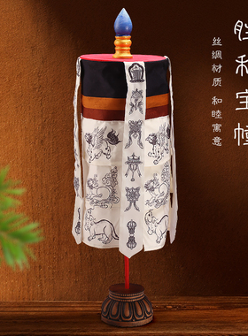 藏式佛堂装饰帷幔供奉彩色龙纹胜利幢带穗胜幢番幢幡宝幢家用用品