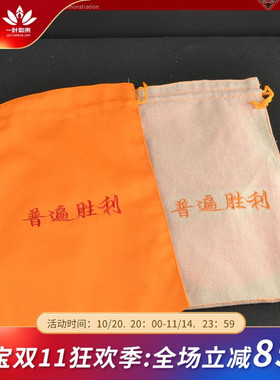 收纳袋随身携带防尘加厚