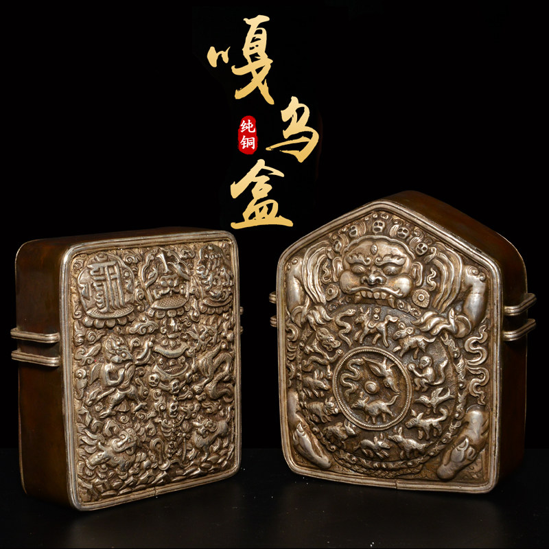 尼泊尔工艺 藏传供奉用品纯铜十字金刚杵嗡字嘎乌盒 密宗用品