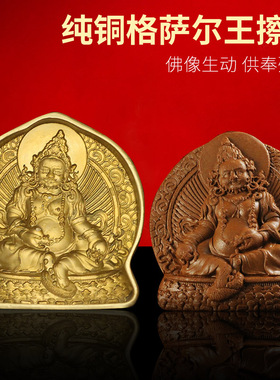 藏传密宗陶土模具陶土