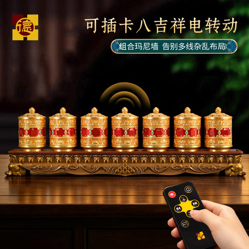 德田锌合金佛前供奉转动插卡摆件