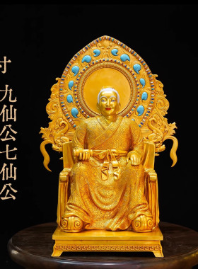 纯铜十寸九仙公佛像家用供