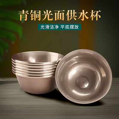 藏式供水杯尼泊尔青铜八供杯光面丝供水碗家用室内佛堂平脚底摆件