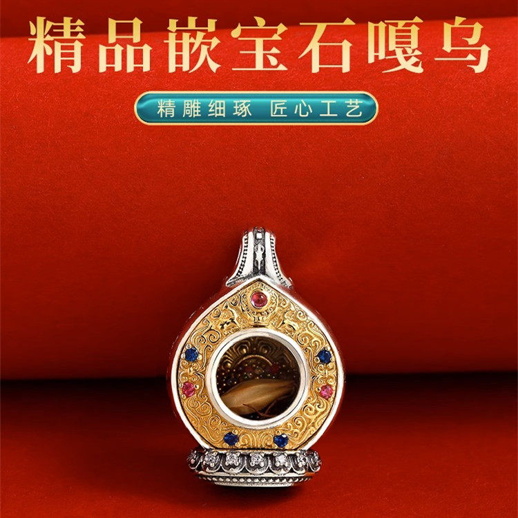 S925纯银精品嵌宝石宝瓶嘎乌盒藏式可打开装物件挂坠名族风饰品