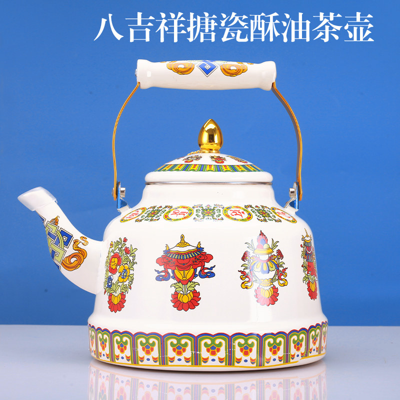藏式牛马牌八吉祥茶壶