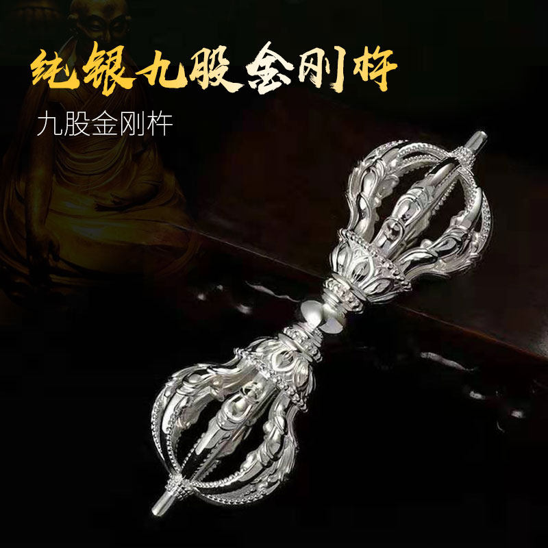 金刚杵纯银密宗复古佛具用品