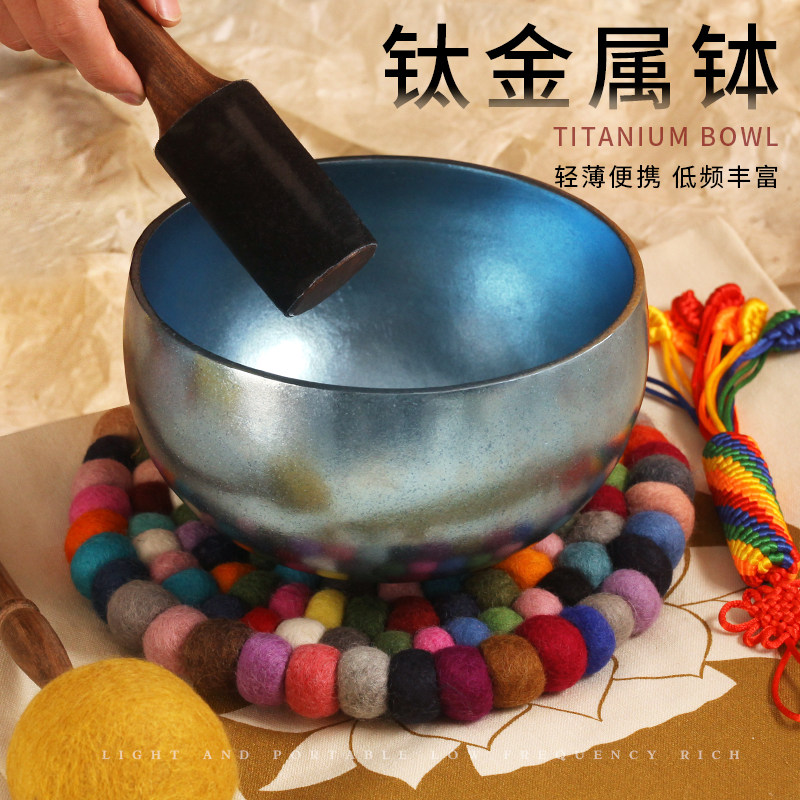 彩色钛钵金属钵尼泊尔手工佛音碗瑜伽颂钵音疗静心钵瑜伽铜盂摆件