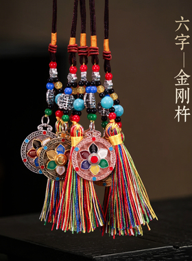 迷你小藏式金刚杵六字牌合金吊坠