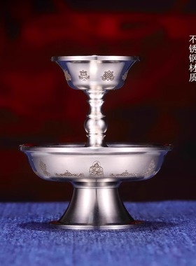 迷你便携不锈钢八吉祥护法杯