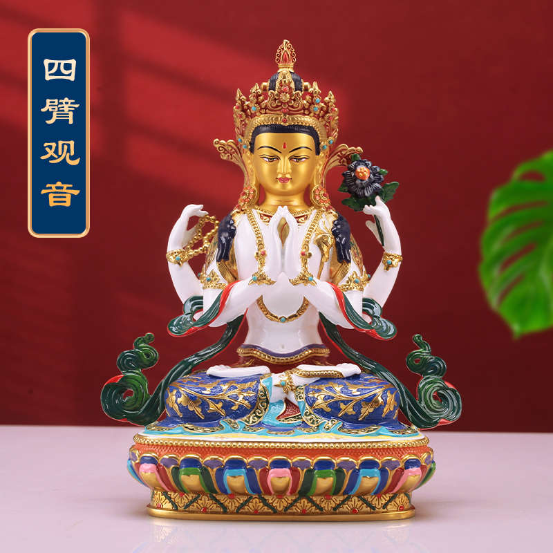 尼泊尔工艺纯铜四臂观音菩萨点描金彩绘佛像藏式多款供奉家用摆件