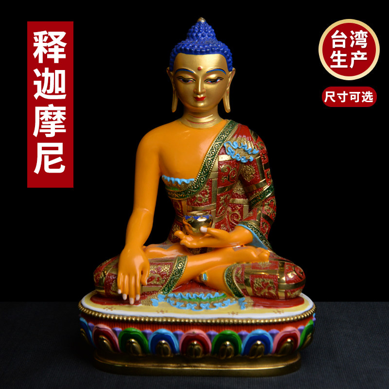 吉祥纯铜彩绘精工供奉摆件佛像