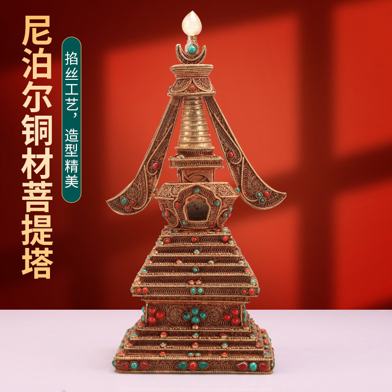 藏式纯铜掐丝菩提塔佛塔可开装藏