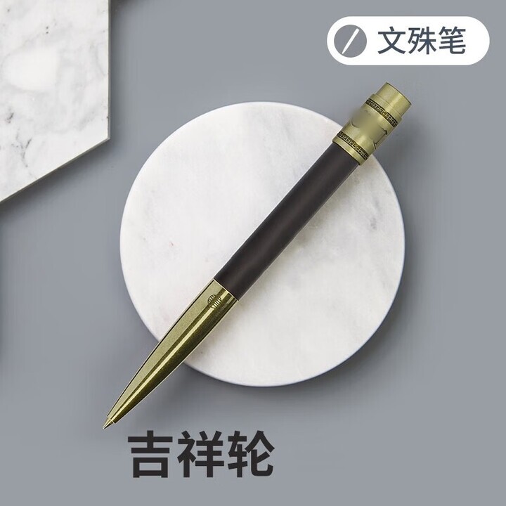 万物三千转金笔转轮笔可旋转金文文殊财神观音笔静音商务考试送礼
