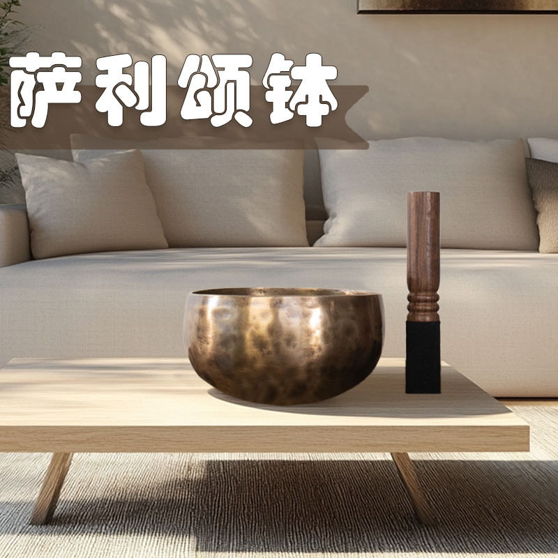尼泊尔纯铜手工萨利钵冥想颂钵