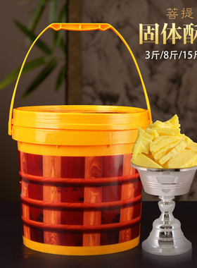菩提之光固体酥油天然植物酥油灯无烟供奉长明灯油灯2/8/10kg桶装