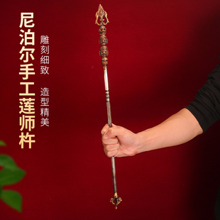 纯黄铜三叉杵莲师法器权杖密宗摆件降魔杵手工尼泊尔家用摆件 藏式