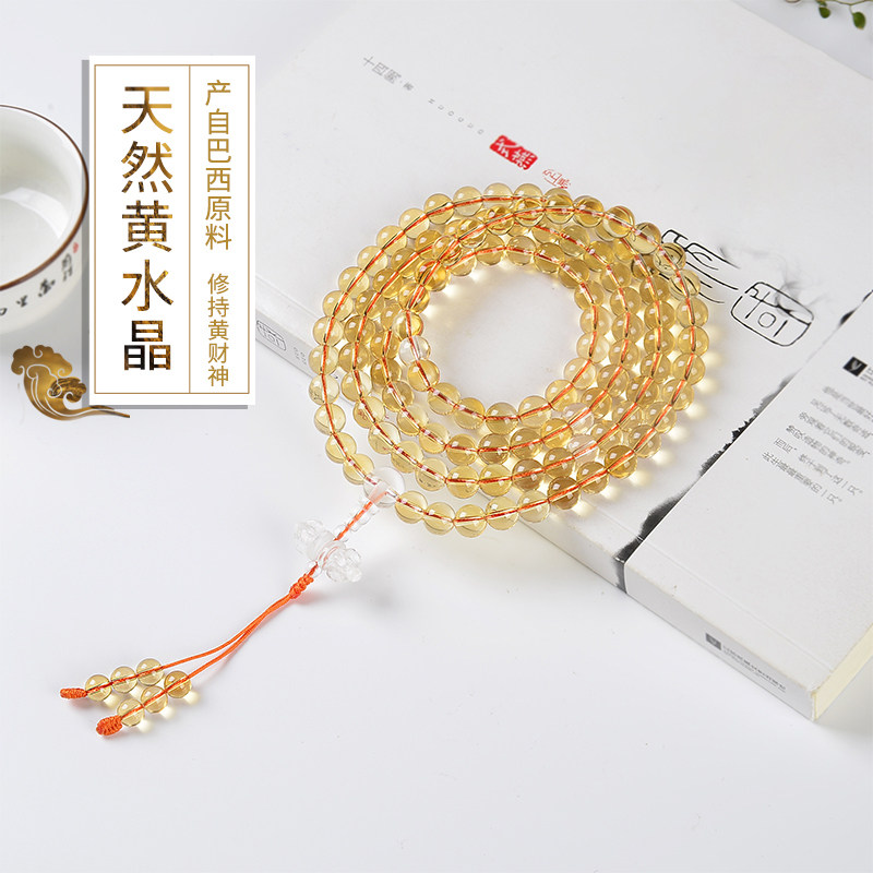 天然巴西净体黄水晶佛珠修持财神念珠108颗佛珠修行手链财富佛珠