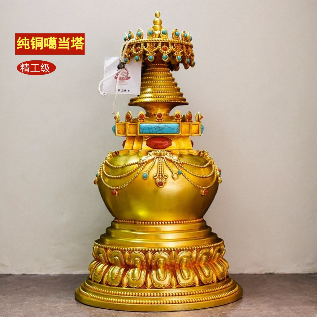 噶当塔纯铜藏式舍利塔鎏金十一寸家用公分摆件佛塔装藏神塔嘎当塔