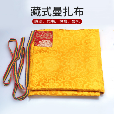藏式曼扎包供曼扎盘围裙富贵花纹刺绣绸布包经布黄色家用围腰