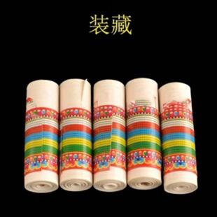 藏族微缩经迷你金文缘起陀罗尼金朵玛财神佛像菩提塔宝瓶装藏用品